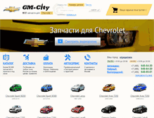 Tablet Screenshot of gm-city.ru